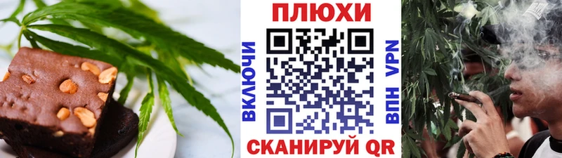 Купить  Кириллов  Печенье с ТГК конопля 