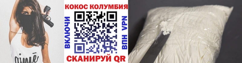 КОКАИН Fish Scale  Купить  Кириллов 