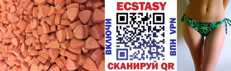 Экстази 99%  Купить  Кириллов 