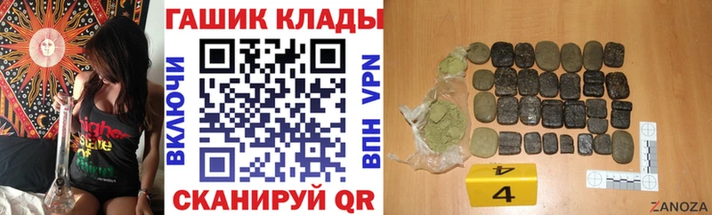 ГАШ Premium  Купить где  Кириллов 