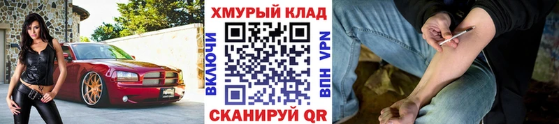 ГЕРОИН VHQ  Купить  Кириллов 