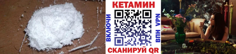Купить закладки  Кириллов  Кетамин VHQ 