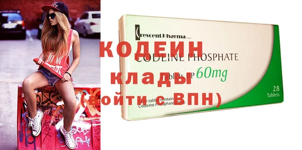 кокаин VHQ Каменногорск