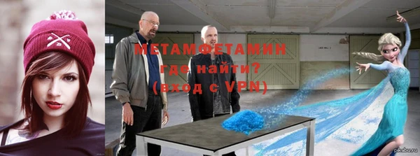 кокаин VHQ Каменногорск