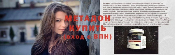 кокаин премиум Каменск-Шахтинский