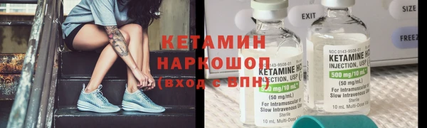кокаин VHQ Каменногорск