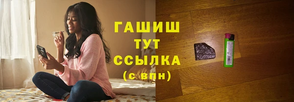 кокаин премиум Каменск-Шахтинский