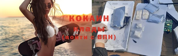 кокаин премиум Каменск-Шахтинский