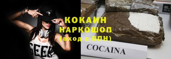 кокаин VHQ Каменногорск