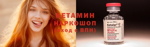 кокаин VHQ Каменногорск