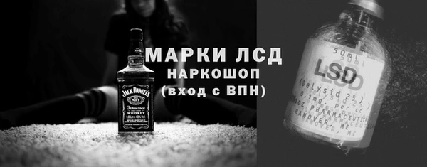 кокаин VHQ Каменногорск