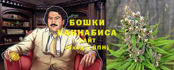 кокаин VHQ Каменногорск