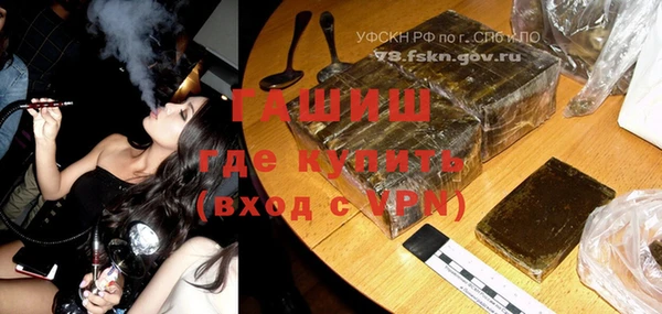 кокаин VHQ Каменногорск