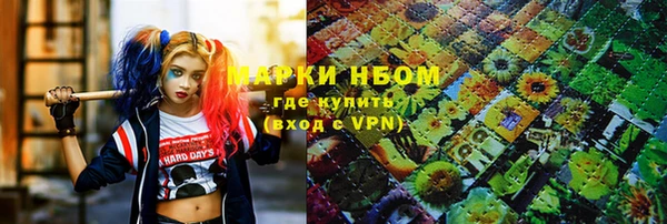 кокаин VHQ Каменногорск