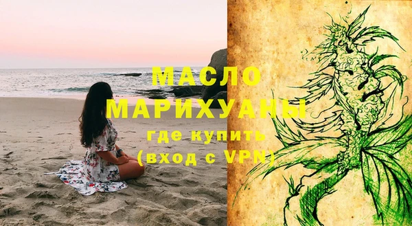 кокаин VHQ Каменногорск