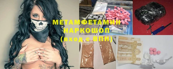 кокаин премиум Каменск-Шахтинский