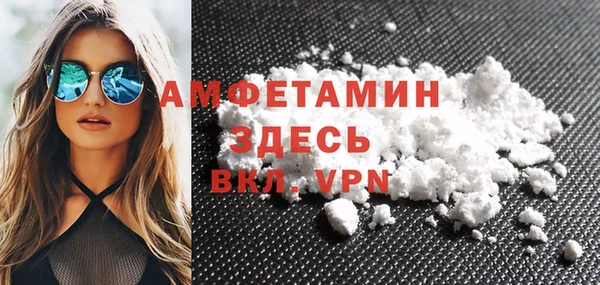 кокаин премиум Каменск-Шахтинский