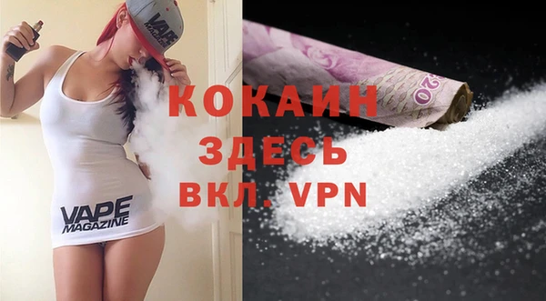 кокаин VHQ Каменногорск