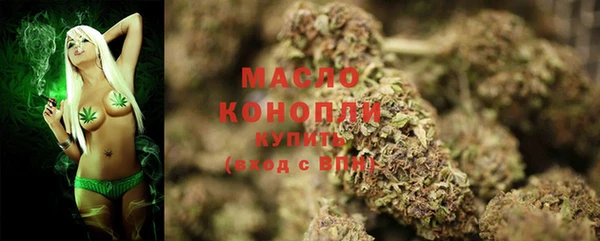 кокаин VHQ Каменногорск