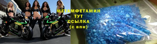 кокаин VHQ Каменногорск