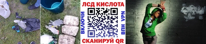 Купить где  Кириллов  LSD-25 экстази ecstasy 