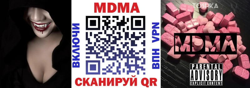 Купить  Кириллов  МДМА crystal 