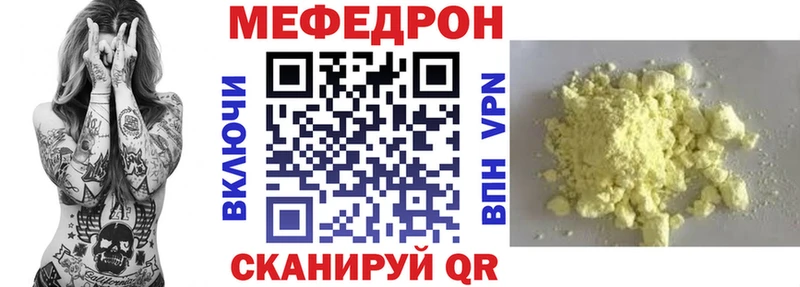 МЯУ-МЯУ мяу мяу  Купить  Кириллов 