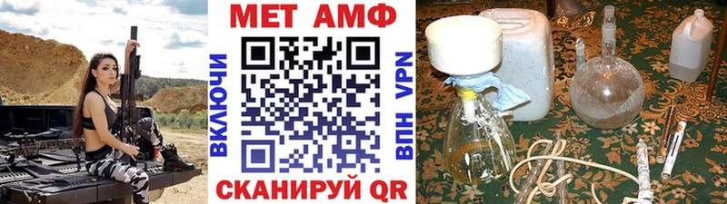 Купить где  Кириллов  Метамфетамин винт 