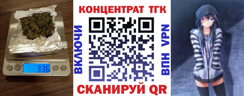 Дистиллят ТГК гашишное масло  Купить  Кириллов 